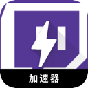 Twitch国内翻墙软件